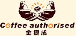 珠海金捷成咖啡