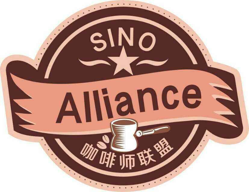 《中国咖啡师联盟精英部落》近日于珠海成立
