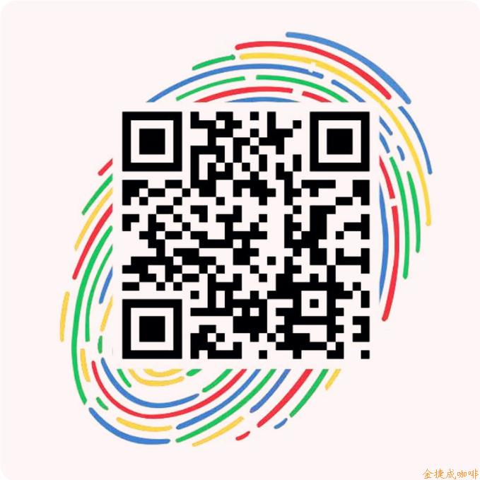 金捷成咖啡官方微博二维码！