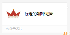 行走的咖啡地图